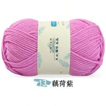 1pc 7-Ply Milk Cotton Yarn Ball, Chunky Yarn For Handmade Hats, Scarves, Slippers, Knitting & Crocheting Supplies - 1 Piece - View 33