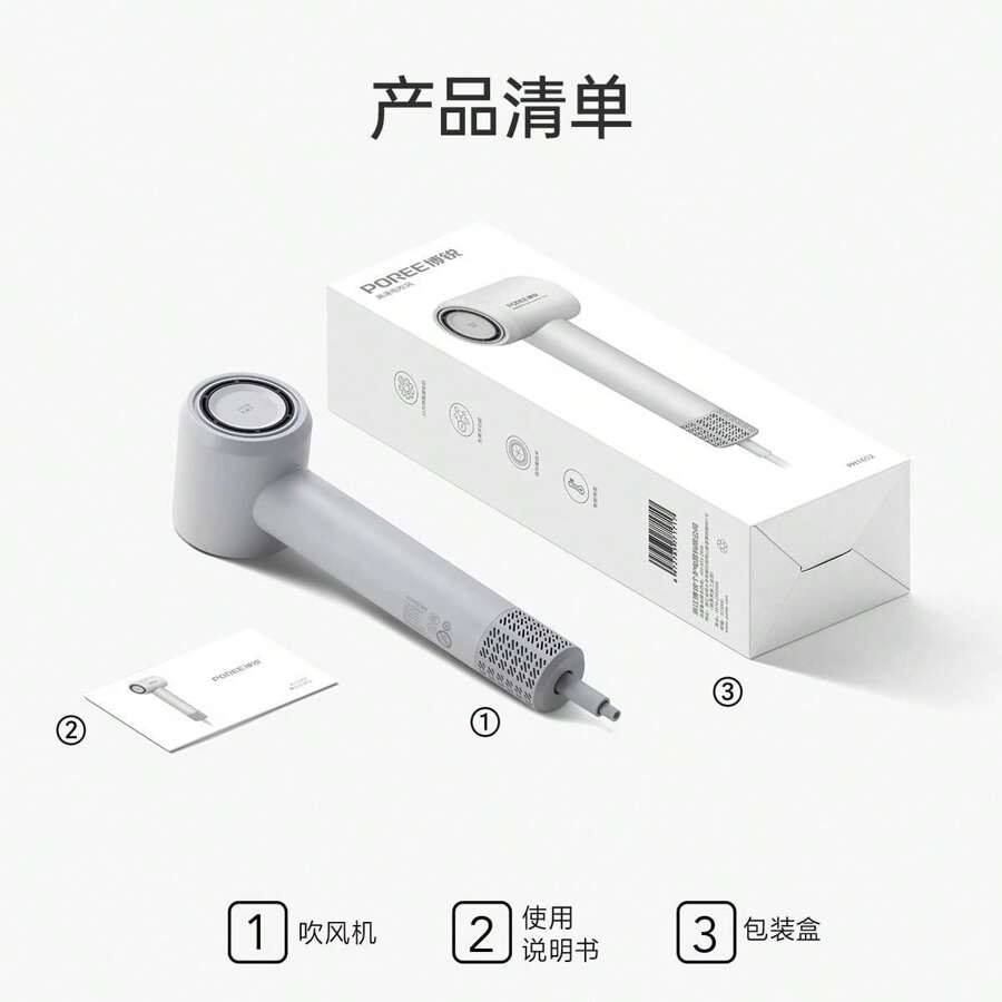 Hair Dryers - FH6371高速負離子灰色 - 查看 1