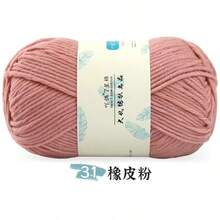 1pc 7-Ply Milk Cotton Yarn Ball, Chunky Yarn For Handmade Hats, Scarves, Slippers, Knitting & Crocheting Supplies - 1 Piece - View 32