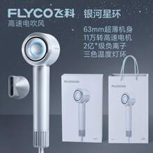 Hair Dryers - FH6371高速負離子灰色 - 查看 2