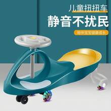 Normal Skateboards - Rosa + musica leggera + ruota flash silenziosa - Visualizzare 1
