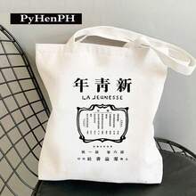 Women Shoulder Bags - C4無內袋無拉鍊 - 查看 6