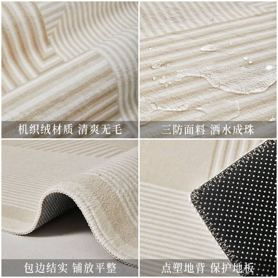 Decorative Rugs - Clásico 03 (suave y agradable para la piel/sin caída del cabello/fácil de cuidar) - Ver 1