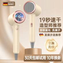 Hair Dryers