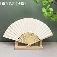 8/3/1pc Silk Folding Fans, Plain Decorative Fabric Fans, Wedding Gift Bamboo Fans, DIY Desktop Hanging Decor, 2 Styles Random