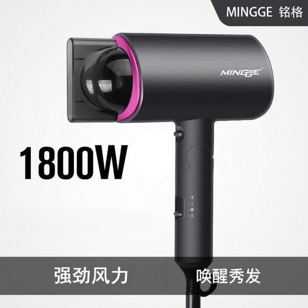 Hair Dryers