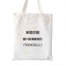 Women Shoulder Bags - C4無內袋無拉鍊 - 查看 7