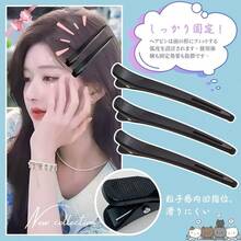 Hairslides & Clips - 黑色的 - 查看 3