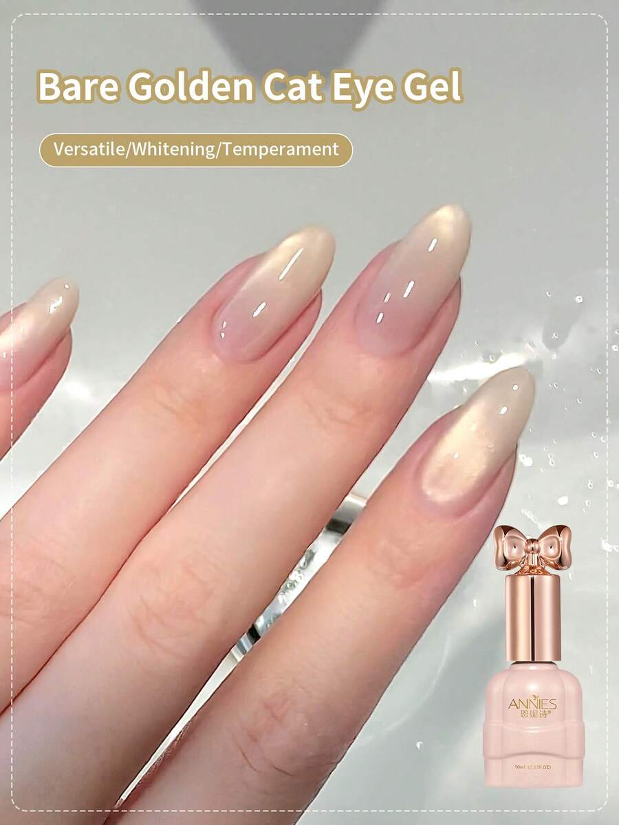 annies 10毫升/1支裸色金色猫眼磁性凝胶指甲油可卸UV LED光疗甲油闪亮金色玻璃珠猫眼美甲DIY美甲 - 彩色 - 查看 1
