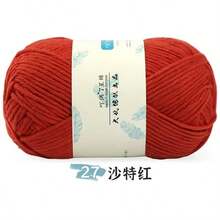 1pc 7-Ply Milk Cotton Yarn Ball, Chunky Yarn For Handmade Hats, Scarves, Slippers, Knitting & Crocheting Supplies - 1 Piece - View 36