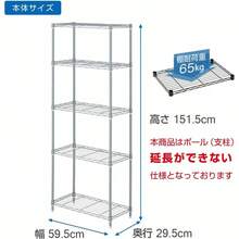 Floor Shelves
