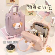 Brushes Accessories - White [portable] With Puppy Patch~ - View 2