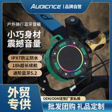 Speaker - Azul (nivel IPX7) - Ver 4