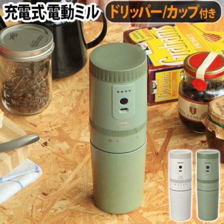 Electric Coffee Grinder - カーキ - View 2