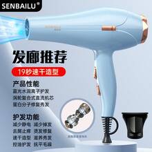 Hair Dryers