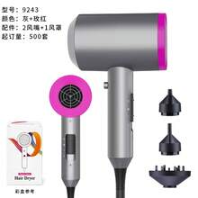 Hair Dryers
