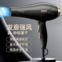 Hair Dryers