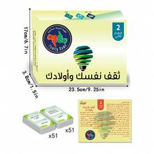 1 盒阿拉伯语纸牌游戏，包含“字母挑战”、“契约交易”、“家庭团队游戏”3 种纸牌游戏变体，适合派对、聚会、与家人和朋友一起进行的学校活动，是理想的礼物，适合 14 岁以上人士