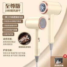 Hair Dryers