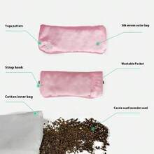 瑜伽眼枕冥想眼罩普拉提配件缓解疲劳助眠眼部放松女士精美礼品办公室/健身房