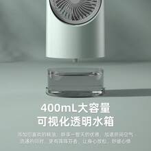Portable Fans - Deer Spray Fan (pink) - View 6