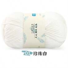 1pc 7-Ply Milk Cotton Yarn Ball, Chunky Yarn For Handmade Hats, Scarves, Slippers, Knitting & Crocheting Supplies - 1 Piece - View 17