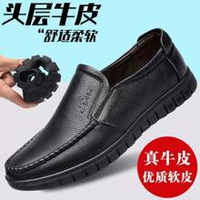 Dress Shoes - 8823黑色 - 查看 2