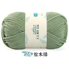 1pc 7-Ply Milk Cotton Yarn Ball, Chunky Yarn For Handmade Hats, Scarves, Slippers, Knitting & Crocheting Supplies - 1 Piece - View 16