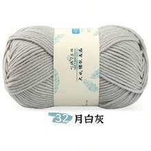 1pc 7-Ply Milk Cotton Yarn Ball, Chunky Yarn For Handmade Hats, Scarves, Slippers, Knitting & Crocheting Supplies - 1 Piece - View 29