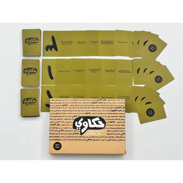 1 Set klassisches Mittelost-Arabisches Kartenspiel, 150 Karten, kulturelle Unterhaltung und Partyspaß | Einzigartige Kartenform | Strapazierfähiges Kartenmaterial | Geeignet für Mehrspielergruppen | Familienaktivitäten | Premium Karten | Klassisches Spiel | Geeignet für Partys