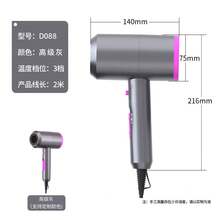 Hair Dryers