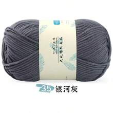 1pc 7-Ply Milk Cotton Yarn Ball, Chunky Yarn For Handmade Hats, Scarves, Slippers, Knitting & Crocheting Supplies - 1 Piece - View 18