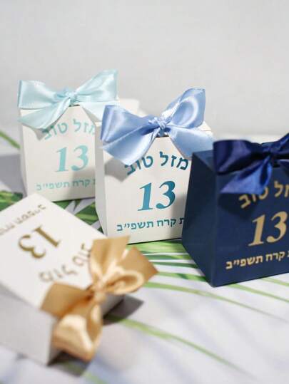 Customizable Bar Gift Boxes (10/50 Pieces) With Text And Ribbon, "Mazel Tov" Gift Boxes For Boys, Candy Boxes Printed With The Number 13, Perfect For Coming-Of-Age Parties, Personalized Candy Wrapping.
