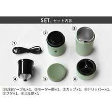 Electric Coffee Grinder - カーキ - View 4