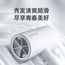 Hair Dryers - FH6371高速負離子灰色 - 查看 5