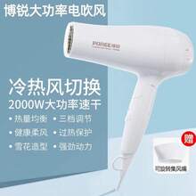 Hair Dryers