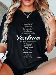 Motivational YESHUA Pattern-Shirt -%, Short Sleeve, Crew Neck - Casual Comfortable, Suitable All Seasons Suitable Both Men And Women - 黑色 - 查看 1