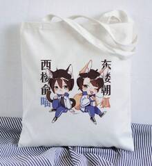 Women Shoulder Bags - C6無內袋無拉鍊 - 查看 1