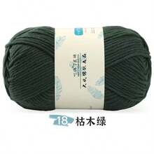 1pc 7-Ply Milk Cotton Yarn Ball, Chunky Yarn For Handmade Hats, Scarves, Slippers, Knitting & Crocheting Supplies - 1 Piece - View 20