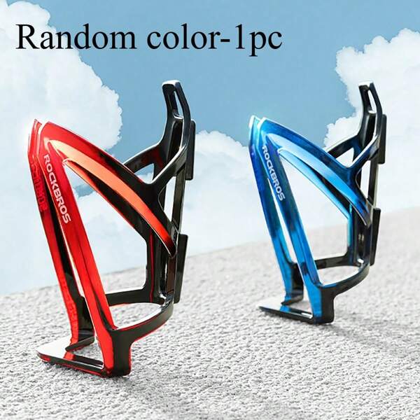 1pc Dual-Color Water Bottle Holder For Mountain Bike, Road Bike, Bicycle, Outdoor Cycling Equipment