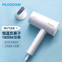 Hair Dryers
