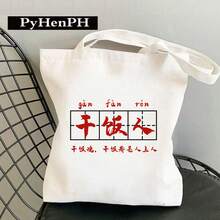 Women Shoulder Bags - C4無內袋無拉鍊 - 查看 2