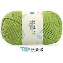 1pc 7-Ply Milk Cotton Yarn Ball, Chunky Yarn For Handmade Hats, Scarves, Slippers, Knitting & Crocheting Supplies - 1 Piece - View 14