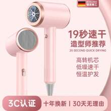 Hair Dryers