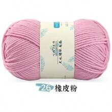 1pc 7-Ply Milk Cotton Yarn Ball, Chunky Yarn For Handmade Hats, Scarves, Slippers, Knitting & Crocheting Supplies - 1 Piece - View 24