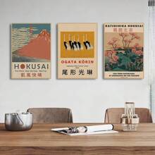 1pc ,Hokusai Ohara Koson Japanese Art Poster Vintage Guest Room Home Bar Cafe Decoration Home Decoration Print Wall Poster Picture Frameless