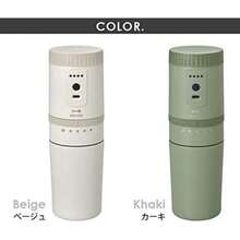 Electric Coffee Grinder - カーキ - View 3