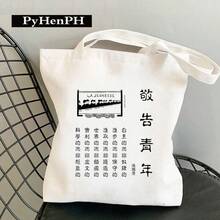 Women Shoulder Bags - C4無內袋無拉鍊 - 查看 4