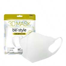 10个装高颜值成人一次性5D立体KN95防护口罩3DMASK四层男女通用 - 彩色 - 查看 13