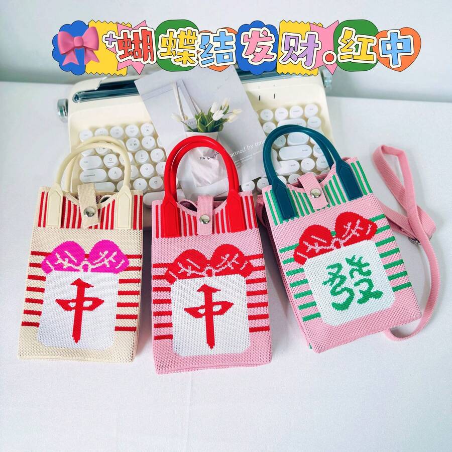 Women Shoulder Bags - 咖色拉長狗(手機包) - 查看 1